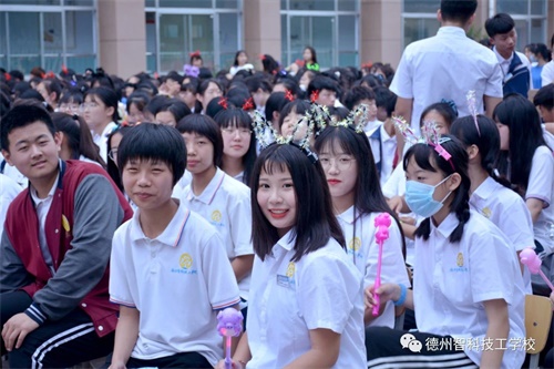 德州智科技工學校怎么樣？