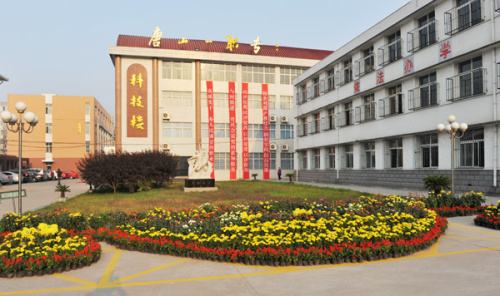 唐山市第一職業(yè)中專好在哪里？為什么大家都選擇它？