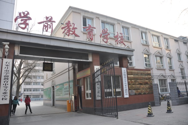 一名好的幼兒教師應(yīng)具備哪些素質(zhì)？