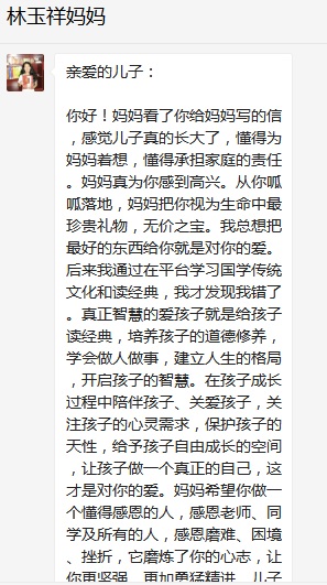總有奇跡在這里誕生——唐山森泰教育升1報道：《感恩你，一路相隨伴著我！》   
