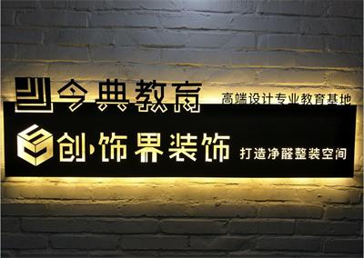 哪里能學(xué)習(xí)CAD機(jī)械設(shè)計？   