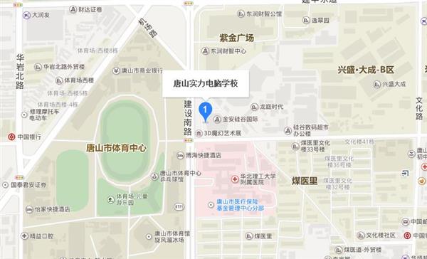 唐山實(shí)力電腦學(xué)校怎么樣？有哪些辦學(xué)特色？