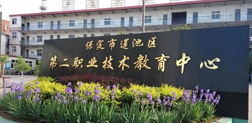 在保定可以去哪里上學(xué)？   