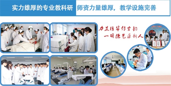 山東力明技工學(xué)校有哪些專(zhuān)業(yè)？
