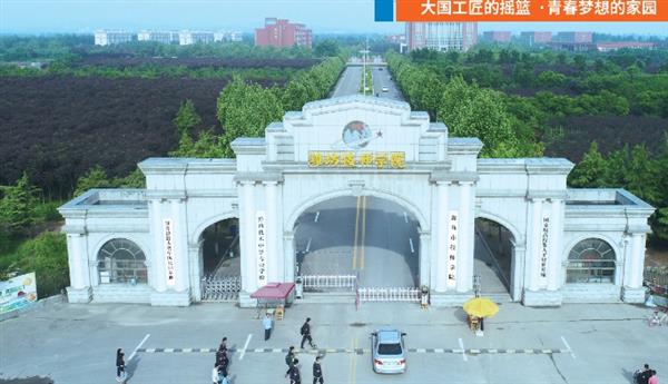濰坊市技師學(xué)院值得選擇嗎？