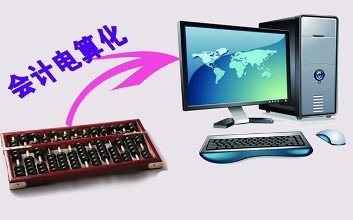 邯鄲理工學(xué)校有會計電算化專業(yè)嗎？