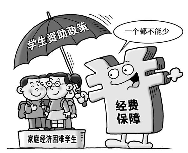 山東工業(yè)技師學(xué)院有獎(jiǎng)助學(xué)政策嗎？