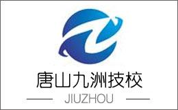 唐山焊工學(xué)校哪家強(qiáng)？