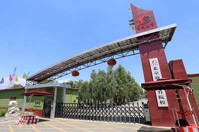 北京哪里適合學高鐵乘務？