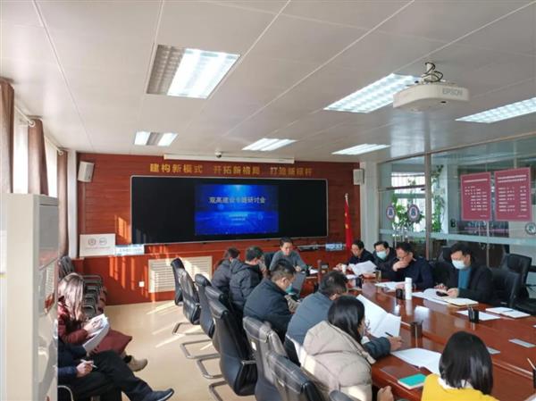 山東省濰坊商業(yè)學(xué)?！半p高”建設(shè)專題研討會召開