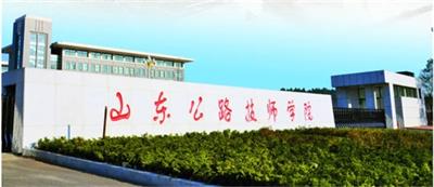 山東公路技師學(xué)院有數(shù)控專業(yè)嗎？   