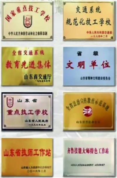  在濟(jì)南學(xué)數(shù)控去哪個學(xué)校比較好？   