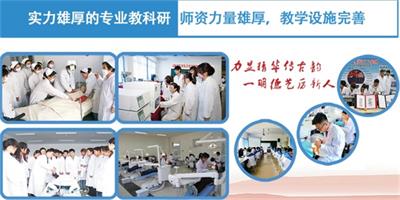 山東利明技工學(xué)校護(hù)理專業(yè)怎么樣？   