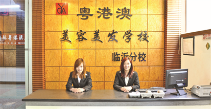 在臨沂怎么學(xué)美容？   