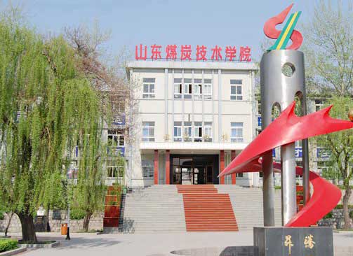臨沂高鐵乘務(wù)學(xué)校待遇好嗎？