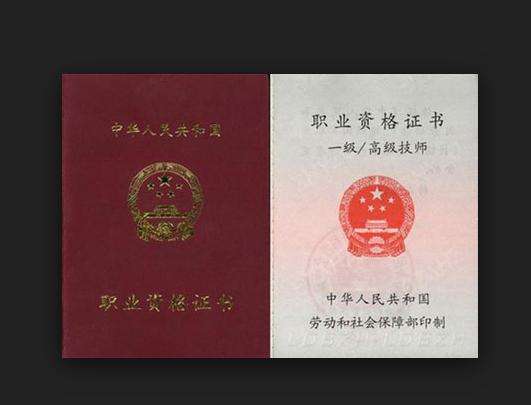 護(hù)理相關(guān)證書有哪些？棗莊護(hù)理學(xué)校來為你解答