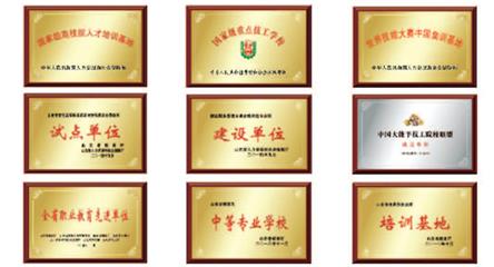 女孩學(xué)乘務(wù)專業(yè)怎么樣？   