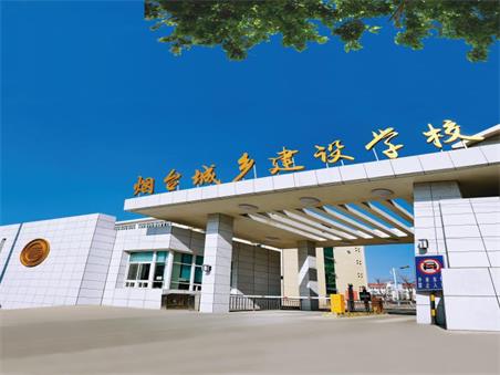 煙臺哪里可以學(xué)機(jī)電一體化？