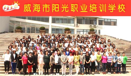威海月嫂學校怎么樣？值得選擇嗎？