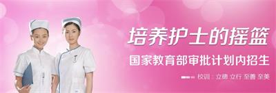 學(xué)習(xí)護(hù)理專業(yè)能從事那些工作崗位？   