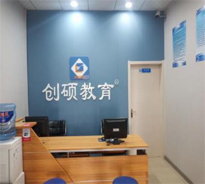 邯鄲哪個(gè)學(xué)?？梢詫W(xué)習(xí)初級(jí)會(huì)計(jì)？   