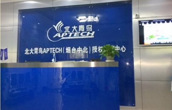 煙臺北大青鳥職業(yè)培訓學校專業(yè)有哪些？