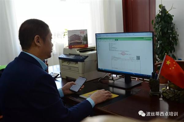 煙臺(tái)波絲蒂成功開出煙臺(tái)市首張財(cái)政電子票據(jù)，讓職業(yè)技能鑒定工作更加便捷高效