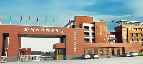 聊城市技師學(xué)院好就業(yè)嗎？