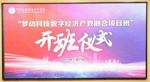 煙臺哪所學(xué)校虛擬現(xiàn)實(shí)技術(shù)應(yīng)用專業(yè)實(shí)力強(qiáng)？