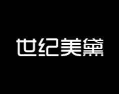 保定世紀(jì)美黛技工學(xué)校的高鐵乘務(wù)專(zhuān)業(yè)怎么樣？現(xiàn)在還招生嗎？