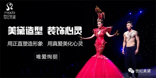 保開技工學(xué)校管理怎么樣？   