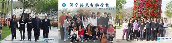 濟寧海天電腦學校有平面設(shè)計專業(yè)嗎？
