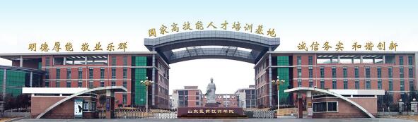 與同類(lèi)院校相比，山東醫(yī)藥技師學(xué)院的特色鮮明嗎？