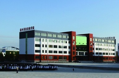 山東威海外國語進(jìn)修學(xué)院申請留學(xué)需要什么條件？