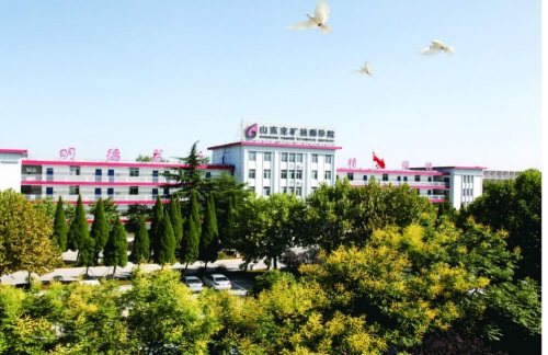 山東兗礦技師學院怎么樣？好就業(yè)嗎？怎么報名？