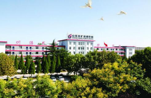 聽說山東兗礦技師學(xué)院跟山東魏橋創(chuàng)業(yè)集團有合作？是真的嗎？