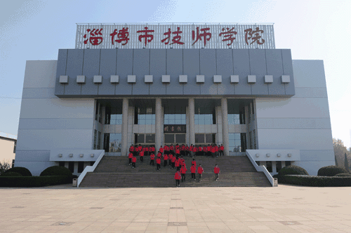 淄博市技師學(xué)院學(xué)生畢業(yè)后能享受哪些政策？