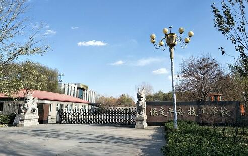 保定機(jī)電學(xué)校哪家好？有什么助學(xué)政策？