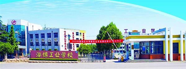 淄博市工業(yè)學(xué)校家政服務(wù)與管理怎么樣？教學(xué)質(zhì)量好嗎？