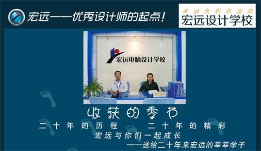 保定宏遠計算機職業(yè)培訓(xùn)學(xué)校學(xué)什么？