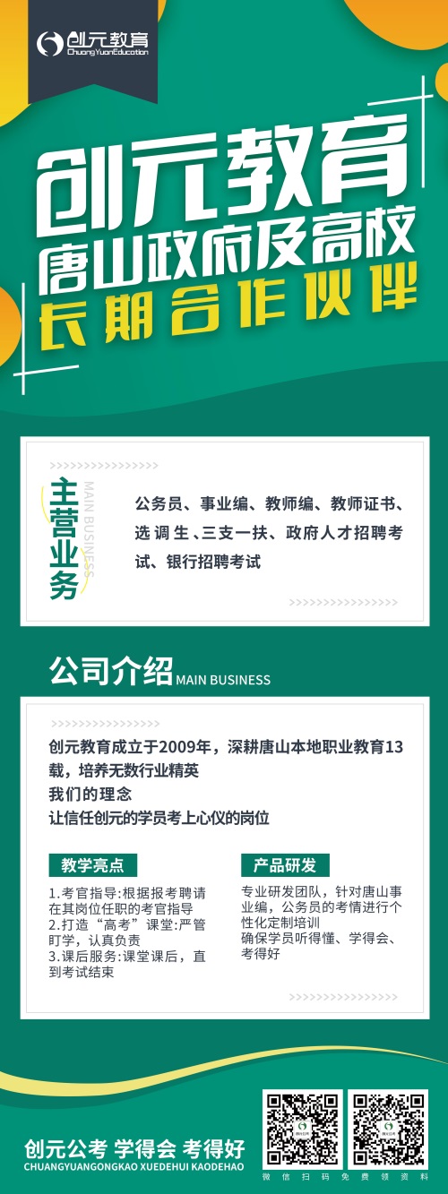 事業(yè)編有哪些報考條件？