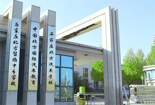 石家莊北方科技中等專業(yè)學校有新媒體專業(yè)嗎？   