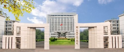邢臺現(xiàn)代職業(yè)學校是不是一所好學校？