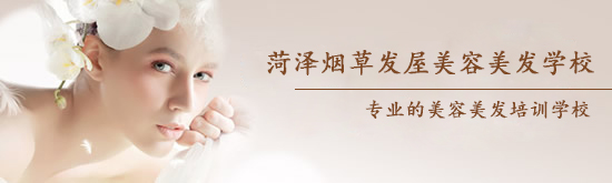 菏澤哪所學校適合學美甲？