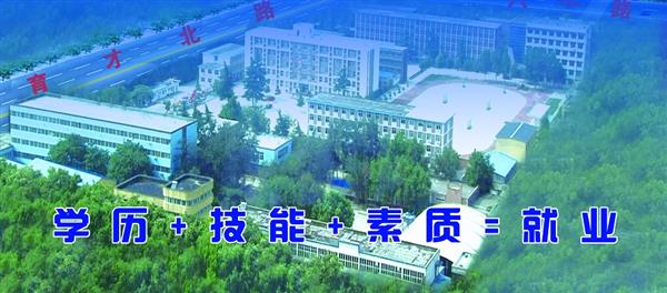邢臺冀中工程技學(xué)院好不好？