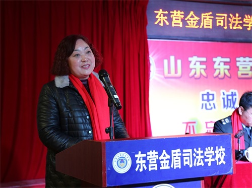 傳遞正能量！山東東營(yíng)金盾司法學(xué)校隆重舉行期末表彰大會(huì)暨家長(zhǎng)會(huì)
