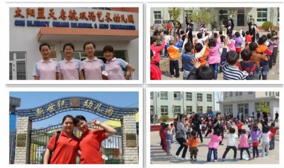 唐山想學幼師去哪？唐山森泰幼師學校等你來！