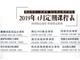 蘇州學(xué)烘焙-面包發(fā)酵過程揭秘！