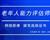 如何報(bào)考老年人能力評(píng)估師，需要什么條件？我來(lái)為您解答