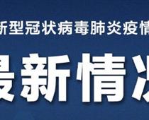 北京職業(yè)院校可錯(cuò)峰開(kāi)學(xué)